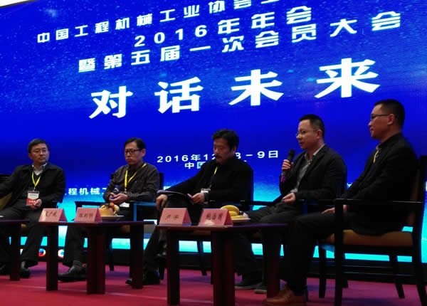 1486359304527296.jpg 28-起重機分會年會.jpg